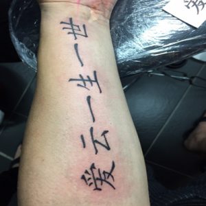 Chinese Tattoo Design
