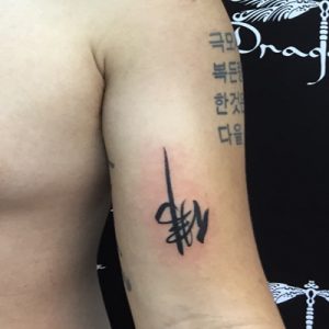Chinese Tattoo Design